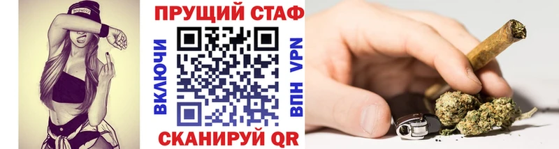 Купить КОКАИН  APVP  Гашиш  МАРИХУАНА  МЕФ  Терек