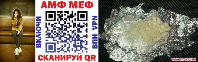 Amphetamine 97%  Купить где  Терек 