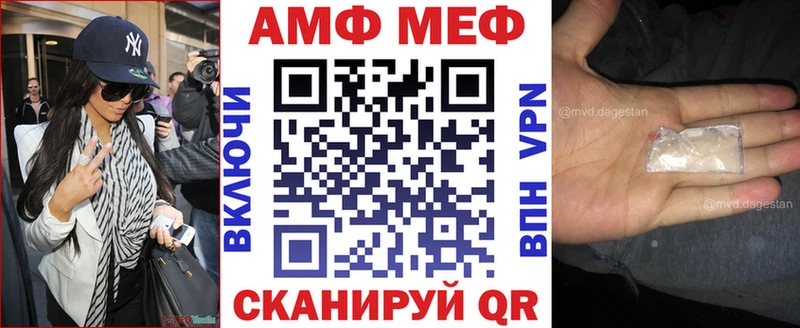 Амфетамин Premium Терек