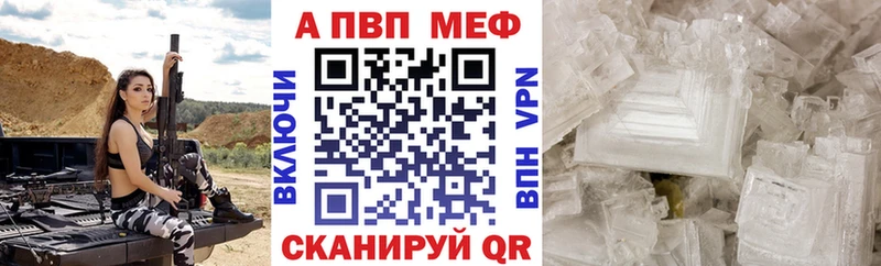 Alpha-PVP мука  Купить закладки  Терек 