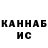 Метамфетамин кристалл KirillDon