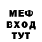 Метадон белоснежный An Woj