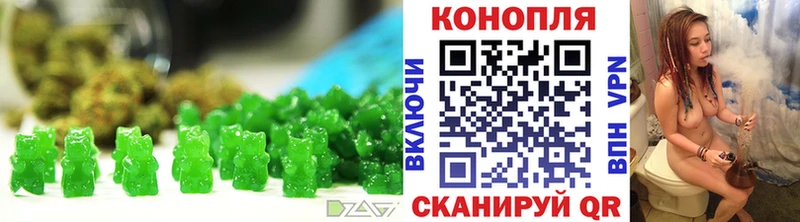 Купить закладки  Терек  Canna-Cookies марихуана 