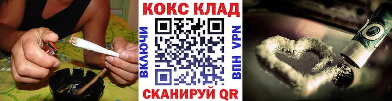 Купить закладки  Терек  Кокаин Columbia 