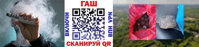 Гашиш hashish  Купить где  Терек 