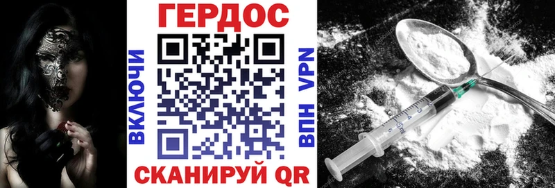 ГЕРОИН VHQ  Купить  Терек 