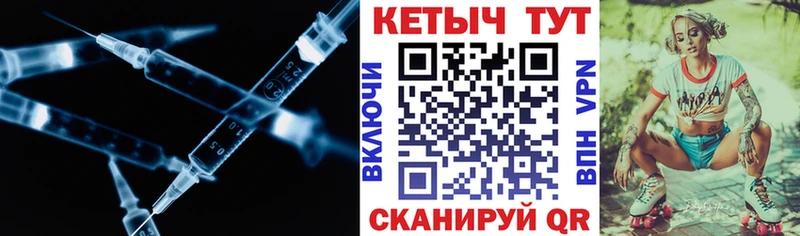 Кетамин ketamine Терек
