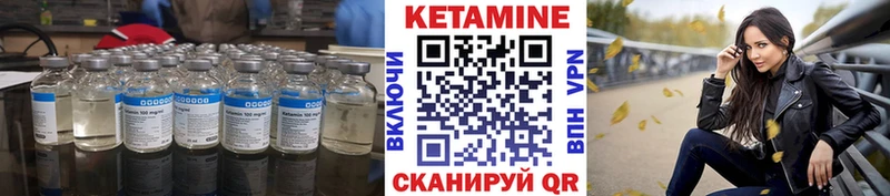 Купить  Терек  Кетамин ketamine 