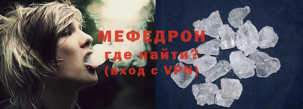 мяу мяу кристалл Верея