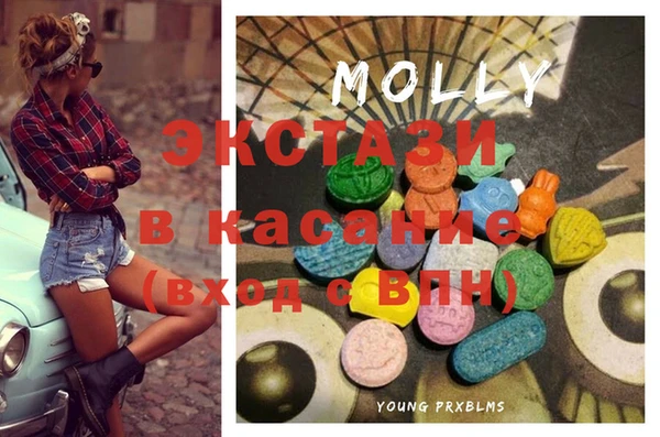 мяу мяу кристалл Верея