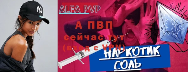 стаф Волосово