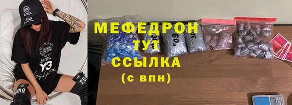 мяу мяу кристалл Верея