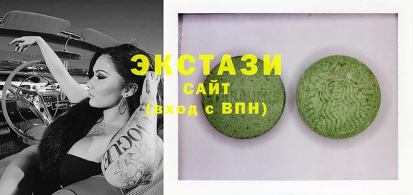 бутик Верхнеуральск
