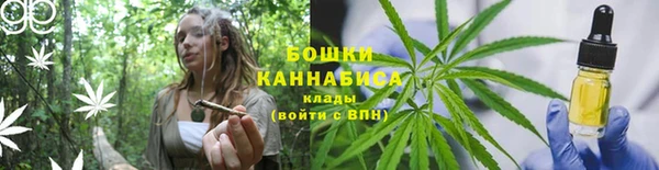 мяу мяу кристалл Верея