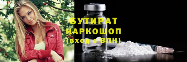 стаф Волосово