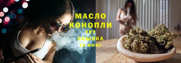 ALPHA PVP Володарск