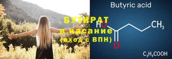 ECSTASY Верхний Тагил