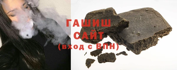 стаф Волосово