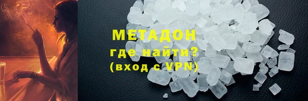 Альфа ПВП Волоколамск