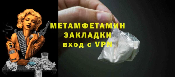 ALPHA PVP Володарск