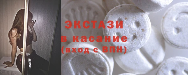 Альфа ПВП Волоколамск