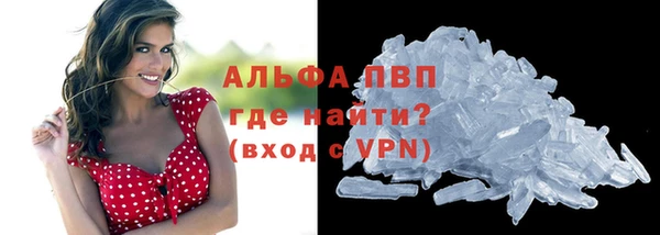 мяу мяу кристалл Верея