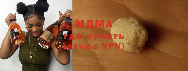 бутик Верхнеуральск