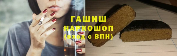 Альфа ПВП Волоколамск