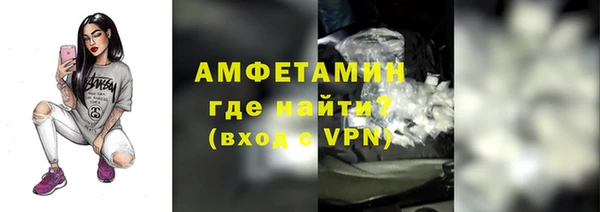 Альфа ПВП Волоколамск