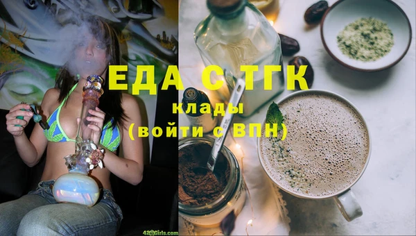 бутик Верхнеуральск