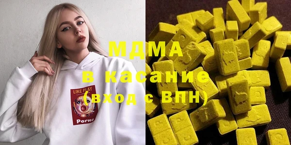 мяу мяу кристалл Верея
