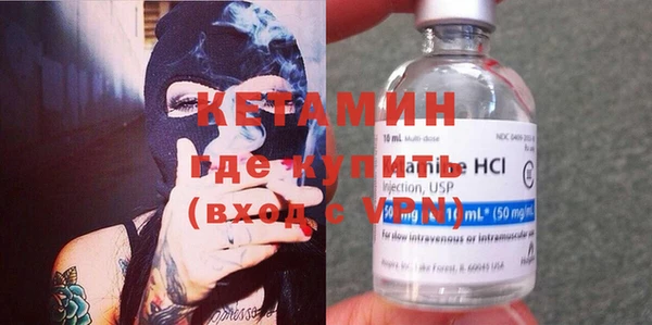 мяу мяу кристалл Верея