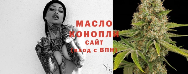Альфа ПВП Волоколамск