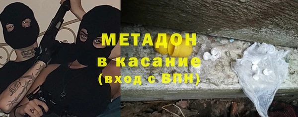 мяу мяу кристалл Верея