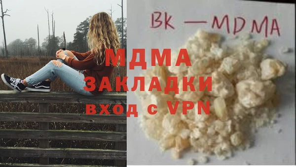стаф Волосово