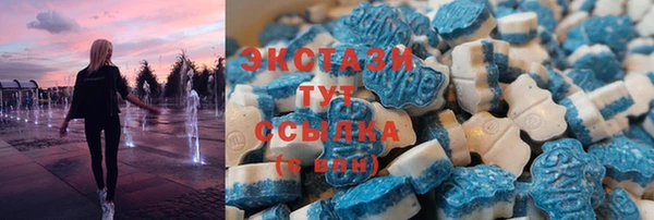 ECSTASY Верхний Тагил