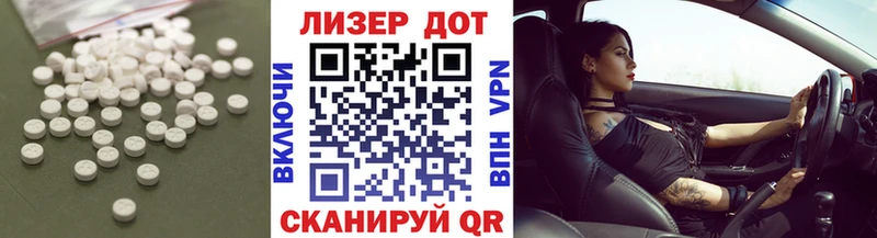ЛСД экстази кислота  Купить закладки  Терек 