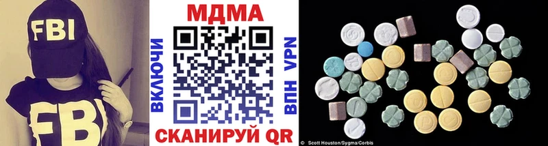 Купить где  Терек  MDMA Molly 