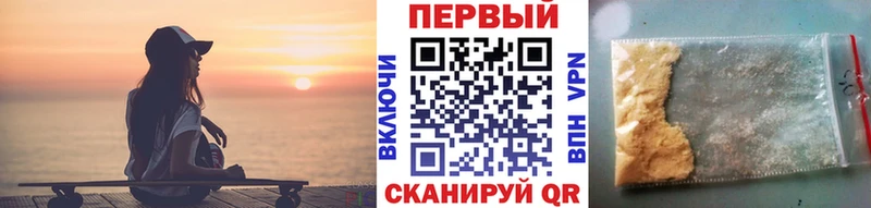 МЕТАМФЕТАМИН кристалл  Купить где  Терек 