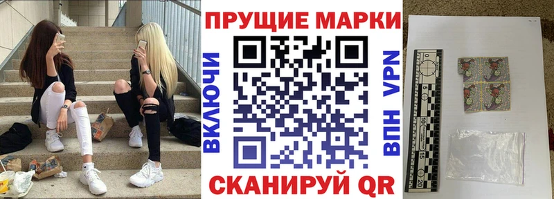 Купить где  Терек  Марки 25I-NBOMe 1,5мг 