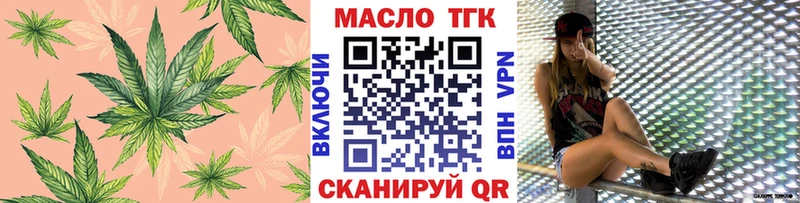 Купить закладки  Терек  Дистиллят ТГК гашишное масло 